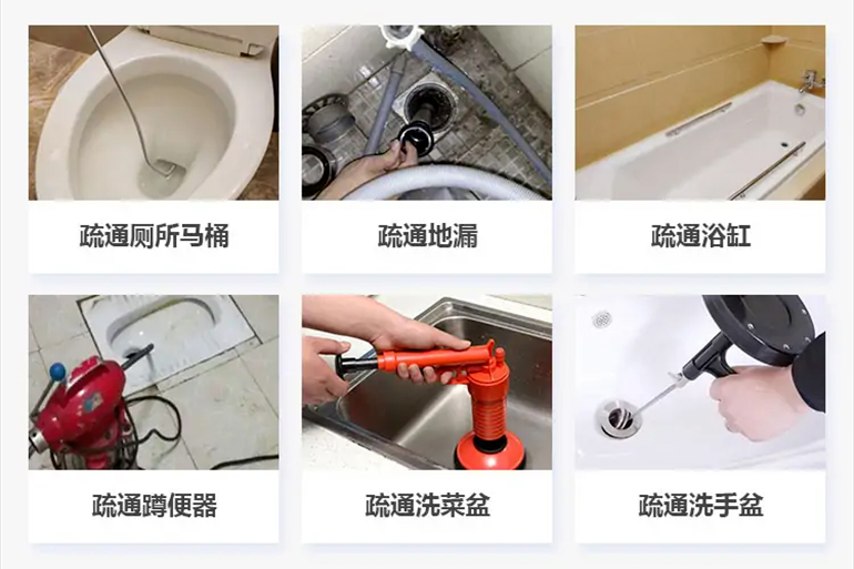 高昌下水道疏通电话【管道疏通】24h专业上门服务